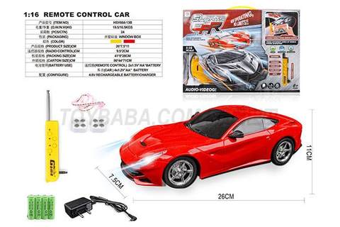 Sitong 1:16 Ferrari F12 APP gift box (including electricity)