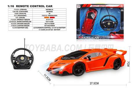 Four links 1:16 Lamborghini has a steering wheel gift box