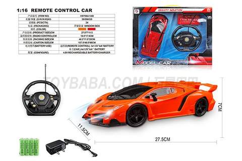 Four links 1:16 Lamborghini has a steering wheel gift box (including electricity)