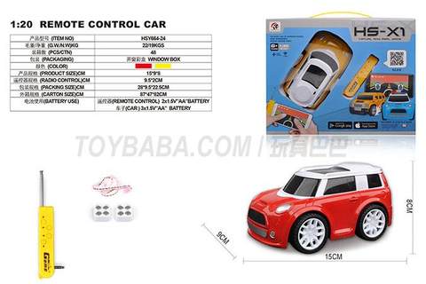 Sitong 1: 20Q version of mini simulation car APP gift box