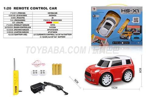 Sitong 1: 20Q version of mini simulation car APP gift box (power pack)