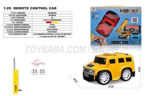 Stone 1: 20Q version of Hummer Simulator APP gift box