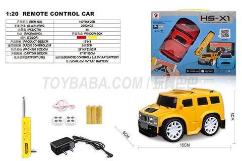 Stone 1: 20Q version of Hummer Simulator APP gift box (power pack)