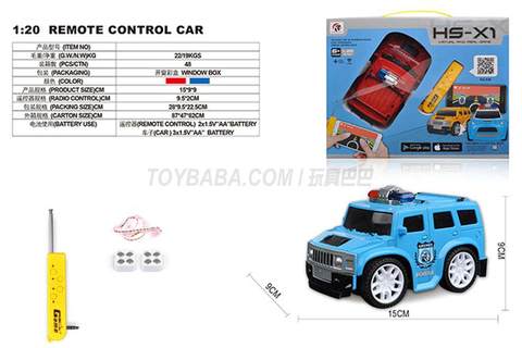 Stone 1: 20Q version of Hummer Police Car APP gift box