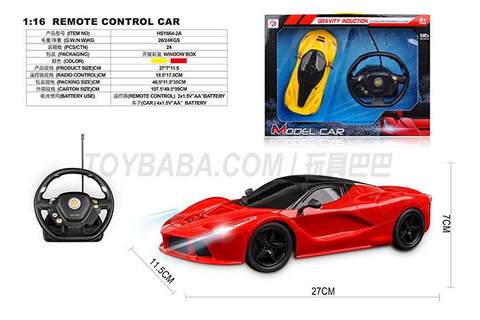 Sitong 1:16 Ferrari has a steering wheel gift box