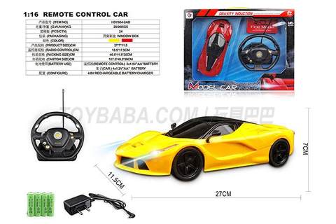 Sitong 1:16 Ferrari has a steering wheel gift box (including electricity)