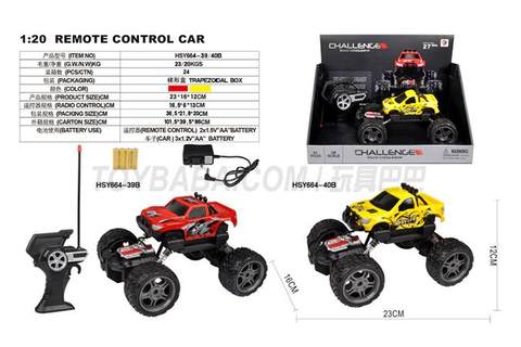 Four-way 1:18 two-drive climbing vehicle trapezoidal box (including electricity)