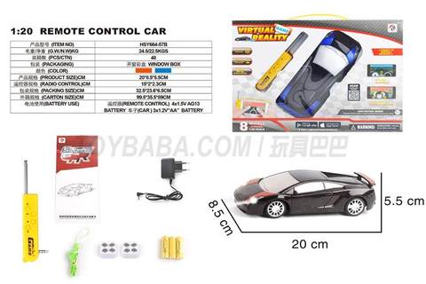 Stone 1:20 Lamborghini APP gift box (including electricity)