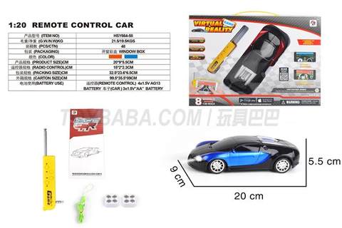 Sitong 1:20 Bugatti APP Gift Box