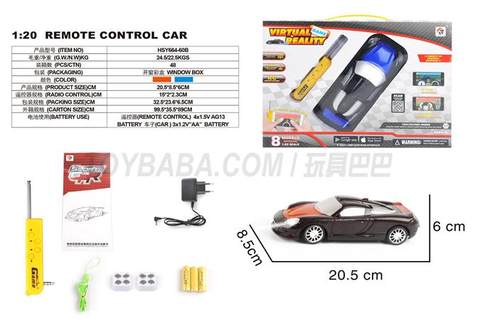 Sitong 1:20 Porsche APP gift box (including electricity)