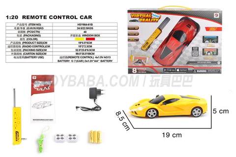 Sitong 1:20 Ferrari APP gift box (including electricity)