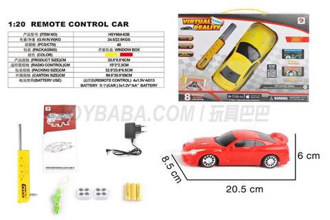 Sitong 1: 20 GTR APP gift box (including electricity)