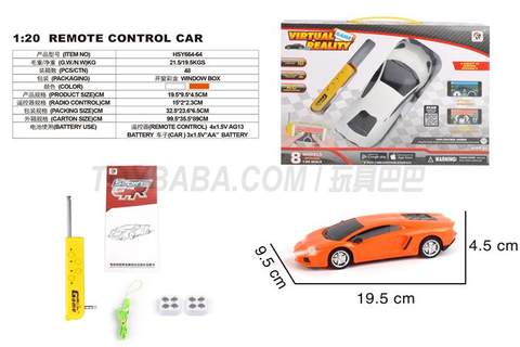 Sitong 1:20 Lamborghini APP gift box