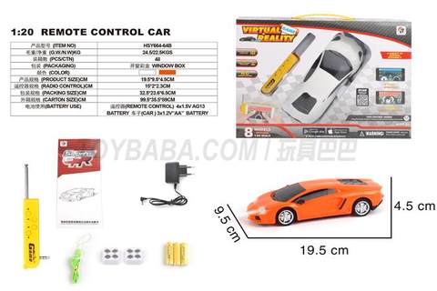 Sitong 1:20 Lamborghini APP gift box (including electricity)
