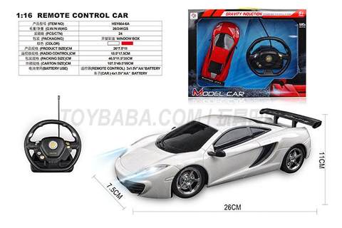 Four links 1:16 McLaren 12C has a steering wheel gift box