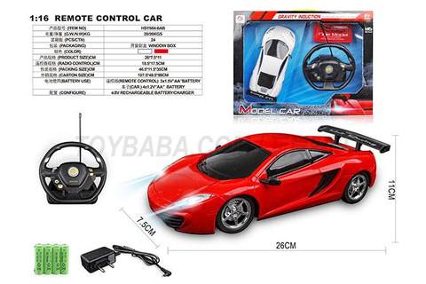 Four links 1:16 McLaren 12C has a steering wheel gift box (including electricity)