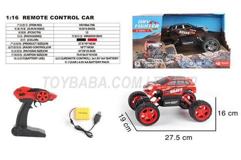 Four-way 1: 16 Cayenne four-wheel-drive climbing car window box (including electricity)