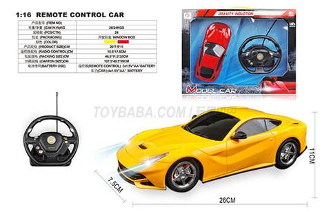 Sitong 1:16 Ferrari F12 has a steering wheel gift box