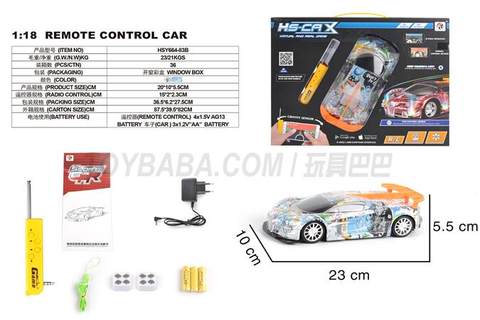 Sitong 1:18 Bugatti Water transfer APP Gift Box (including electricity)