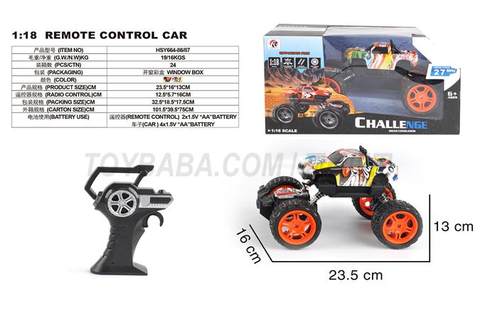 Sitong 1: 18 two-drive water transfer climbing car window box