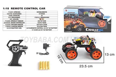 Sitong 1: 18 two-drive water transfer climbing car window box (including electricity)