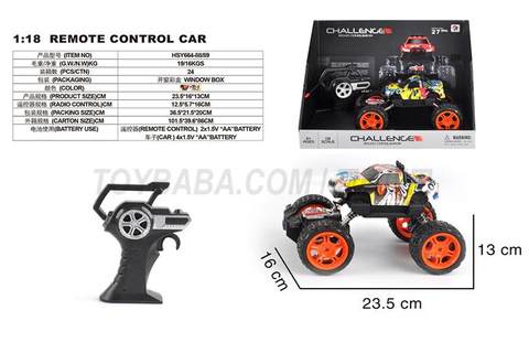 Sitong 1: 18 two-drive water transfer climbing car ladder box