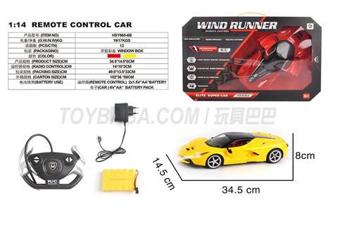 Wutong 1:14 Ferrari automatic door gift box (including electricity)