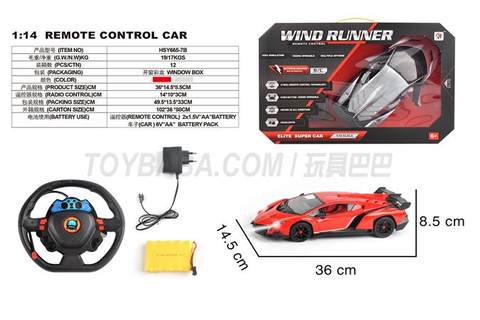 Wutong 1:14 Rambo poison automatic door gift box (including power sensor, electric package)