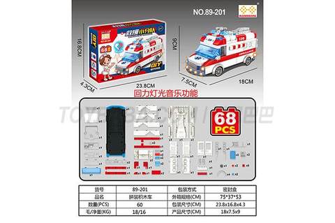 Huili assemble building blocks ambulance with lighting music puzzle assembling building block rickshaw