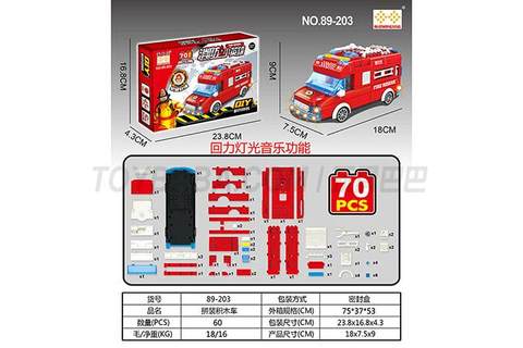 Huili assembling building block fire truck with lighting music puzzle assembling building block return car