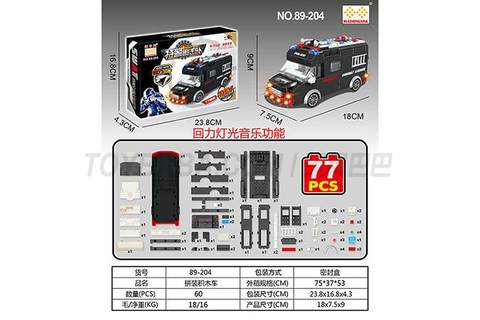 Huili assembling Building blocks Special Police car with Lighting Music Intelligence assembling Building Block Runner