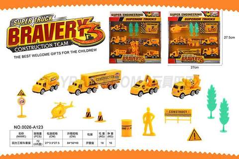 Pullback engineering vehicle set
