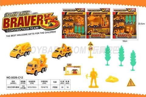 Pullback engineering vehicle set