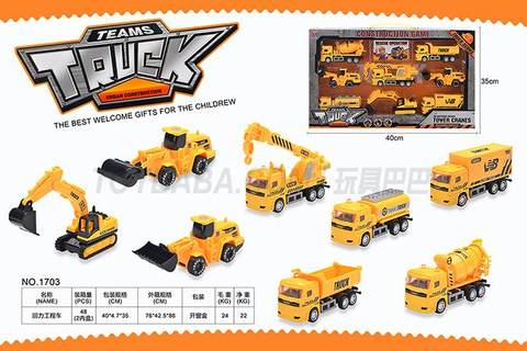 Return engineering vehicle