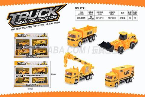 Return engineering vehicle