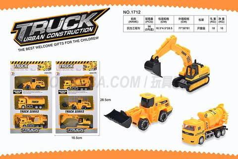 Return engineering vehicle