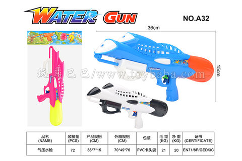 Pneumatic water gun-English