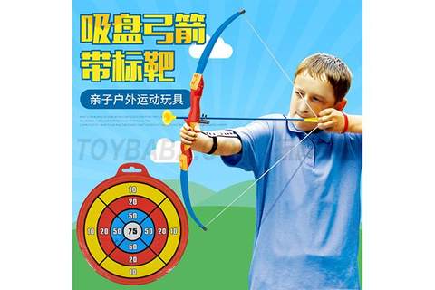 Suction cup shooting archers children's sports archers combination archers