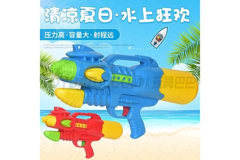 Summer water gun steam pressure water gun