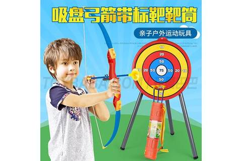 Suction cup shooting archers children's sports archers combination archers