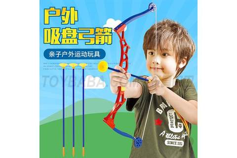 Suction cup shooting archers children's sports archers combination archers