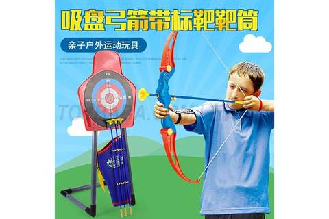 Suction cup shooting archers children's sports archers combination archers