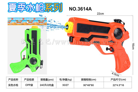 Children's Water Gun Toy Solid Color Water Gun
