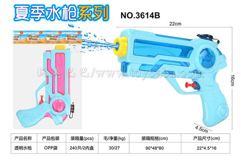 Children's water gun toys transparent water gun