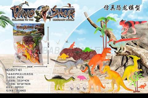 Children's animal and plant toys series PVC solid imitation dinosaur