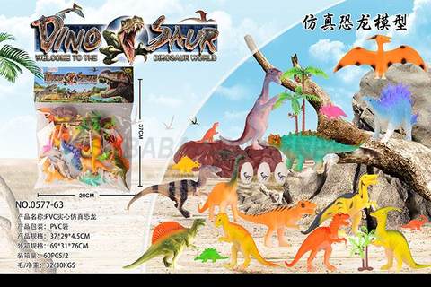 Children's animal and plant toys series PVC solid imitation dinosaur