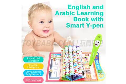 English and Arabic click reading study book (with pen)
