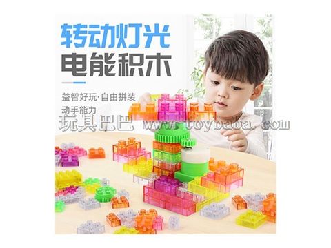 Rotating light building blocks 42PCS light building blocks freely assembled shape
