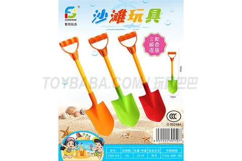 beach toys