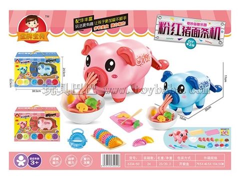 Pink pig noodle machine